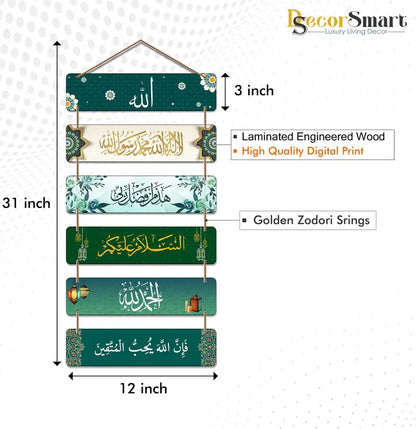Decorative Wooden Wall Hanging, For Home